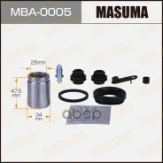 ����������� ���������� �������� Masuma ���. MBA-0005 MBA0005 ����