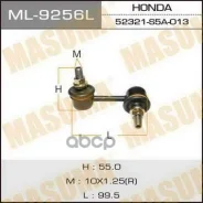 ������ ������������� ������� ����� Masuma ���. ML-9256L ML9256L ����