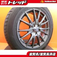 LS Wheels LS 225