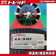 SSR Type-V