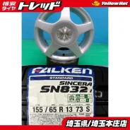 Falken