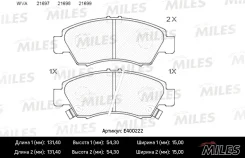 ������� ��������� �������� (��� �������) (����� Low-Metallic) (Honda Civic 1.3-1.6 91-01/JAZZ 1.2/1.4 02-) (TRW GDB1164) E400222 Miles E400222 E400222...