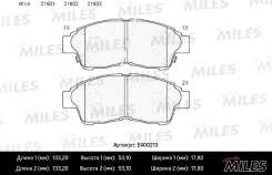 ������� ��������� �������� (��� �������) (����� Low-Metallic) (Toyota Corolla 9201/Carina E 9296/RAV 4 9495) (TRW GDB1143) E400213 Miles E400213 E4002...