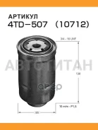 ������ ��������� Nitto Nitto 4TD507 4TD507 ����