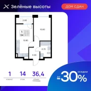 1-���������, ����� ������� ������� 17. 64, 71 �����������, ����������, 36,4���.��., 14/25 ���� ����