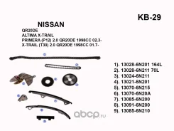 ����������� ��� Nissan Prairie RM12, QR20DE, (�������� 9 ����) 130286N200 ����