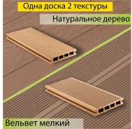 ��������� ����� CM Decking NATUR 3000�135�25�� ����