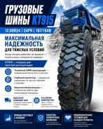 Kunlun KT915. �����������, 2026 ���, ����� ����