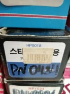 Hp0018 hong sung brake ������� ��������� hp0018 ����