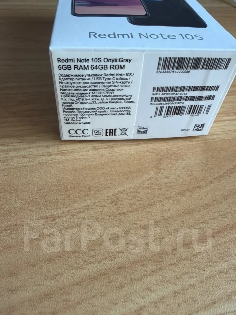 Xiaomi Redmi Note 10S. �/�, 64 ��, �����, 4G LTE ����