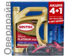 Sintec. 0W-20, �������������, 5��. ����