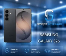 Samsung Galaxy S26. �����, 256 ��, ������, 3G, 4G LTE, 5G, Dual-SIM, NFC, eSIM, ������� �������, ������������ ������� ����