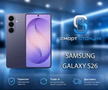 Samsung Galaxy S26. �����, 256 ��, ����������, 3G, 4G LTE, 5G, Dual-SIM, NFC, eSIM, ������� �������, ������������ ������� ����