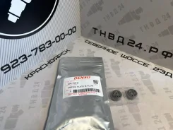 ������ �������� ��������� Denso G4-04# ��� �������� 295700-0560 G4-04 ����