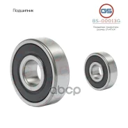 ��������� ������ 17�47�14 GS ���. BS00013G BS00013G ����