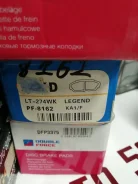 Lt-274wk ltkd ������� ��������� lt-274wk ����