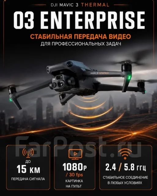 DJI Mavic 3. � �������. ��� ����� �� ������������ ����