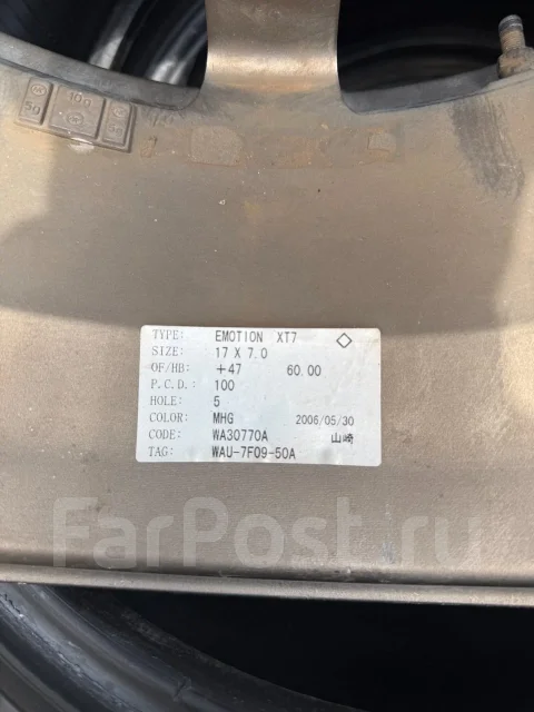 Work Emotion XT7. 7.0x17", 5x100, ET47 ����