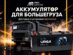 Ursa. 190��.�., G51, 1 200��., ������, ������������ ������ ����