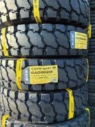 Giti. �����������, 2026 ���, ����� ����