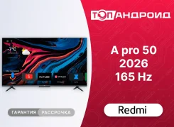 Xiaomi TV A Pro 50 2026 ����