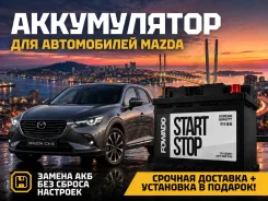 Mazda. 80��.�., D26, 800��., ��������, ������������ ����� ����