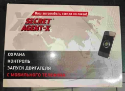 Secret Agent-X