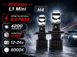 ����� ������������ H4 LED mini ����� ������� ������� ���� 6000K 2�� ����