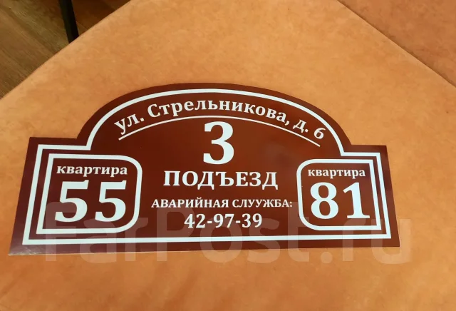 �������� �������� ����