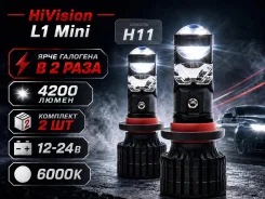 ����� ������������ H11 LED mini ����� ������� ���� ����� 6000K 2�� ����