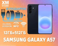 Samsung Galaxy A57 5G. �����, 512 ��, ������, 3G, 4G LTE, 5G, Dual-SIM, NFC, eSIM, ������� ������� ����