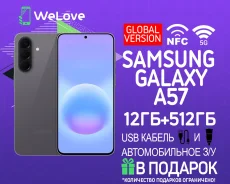 Samsung Galaxy A57 5G. �����, 512 ��, �����, 3G, 4G LTE, 5G, Dual-SIM, NFC. ��� ����� �� ���������� ����