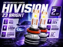 ����� ������������ HiVision Z3 Bright H11 H8 H16 6000K 11000Lm LED 2�� ����