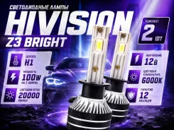 ����� ������������ HiVision Z3 Bright H1 6000K ��������-����� LED 2�� ����