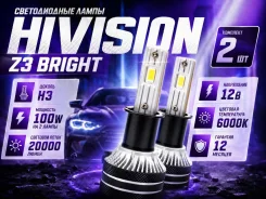 ����� ������������ HiVision Z3 Bright H3 6000K �������� ����� LED 2�� ����