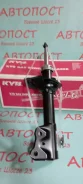 ������ KYB Exel G 333333 333333 ����