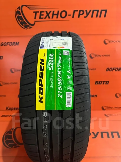 Kapsen S2000. ������, 2026 ���, ����� ����