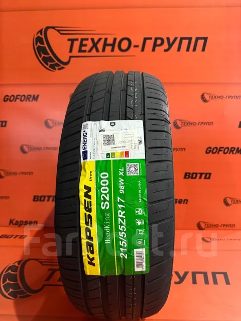Kapsen S2000. ������, 2026 ���, ����� ����