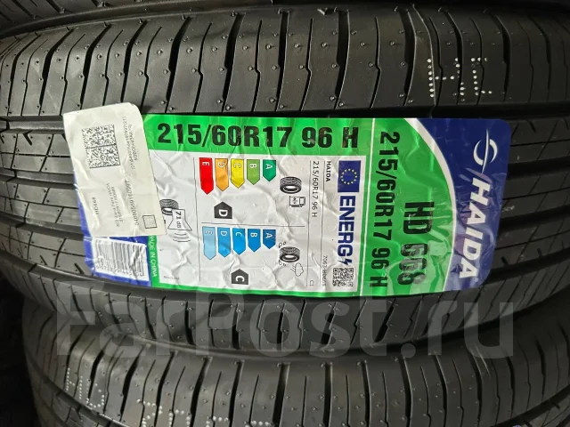 Haida HD668. ������, 2026 ���, ����� ����