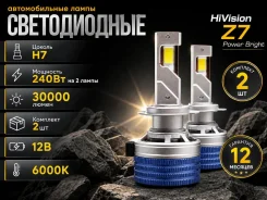 ����� ������������ HiVision Z7 Power Bright H7 6000K LED 15000Lm 2�� ����