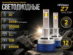 ����� ������������ HiVision Z7 Power Bright H1 6000K LED 15000Lm 2�� ����