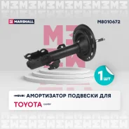 ����������� �������� ����� ���� Marshall [M8010672] M8010672 ����