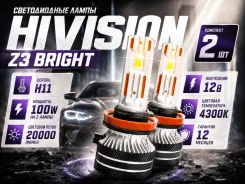 ����� ������������ HiVision Z3 Bright H11 4300K 11000Lm LED 2�� ����
