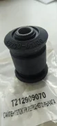 ����������� �������� ��������� ������ (T212909070) T212909070 ����