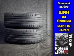 Pirelli Dragon Sport. ������, 2022 ���, �/�, ����� 15 % ����