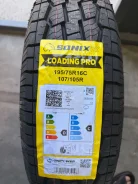 Sonix Loading Pro. �����������, 2026 ���, ����� ����