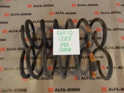 ������� (����) Toyota Nadia, �����/������ ������ 4823144060 ����