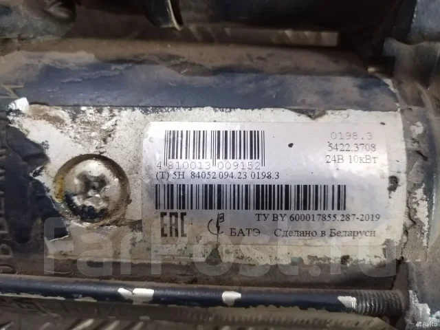 ������� ����� 5490 5422-3708 54223708 ����