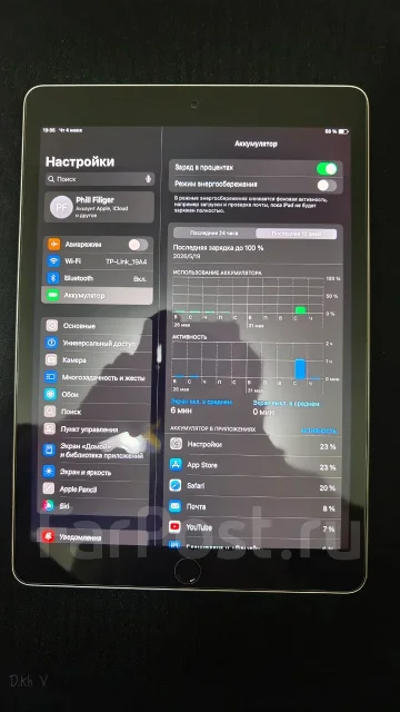 Apple iPad 9. 10.2 ������, ������ 64 �� ����