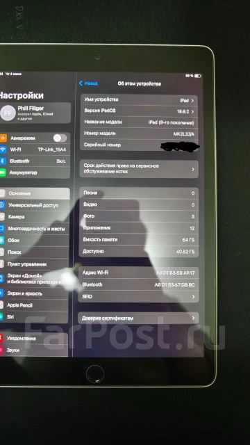 Apple iPad 9. 10.2 ������, ������ 64 �� ����